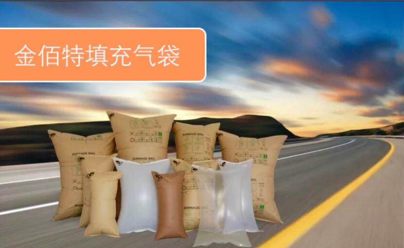 中国包装网 > 复合包装材料  品牌金佰特型号08012产品名称集装箱充气
